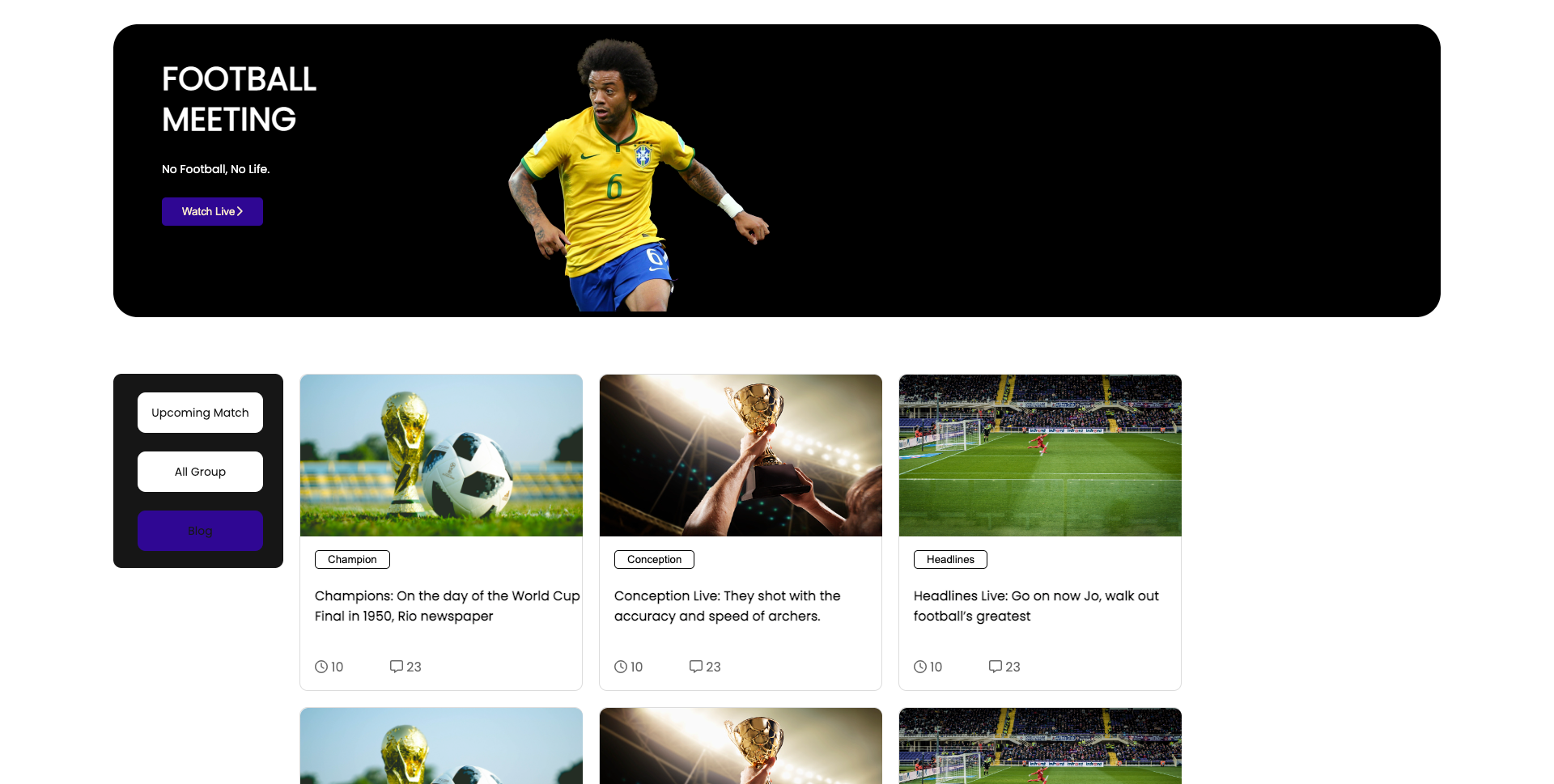 フットボール会議